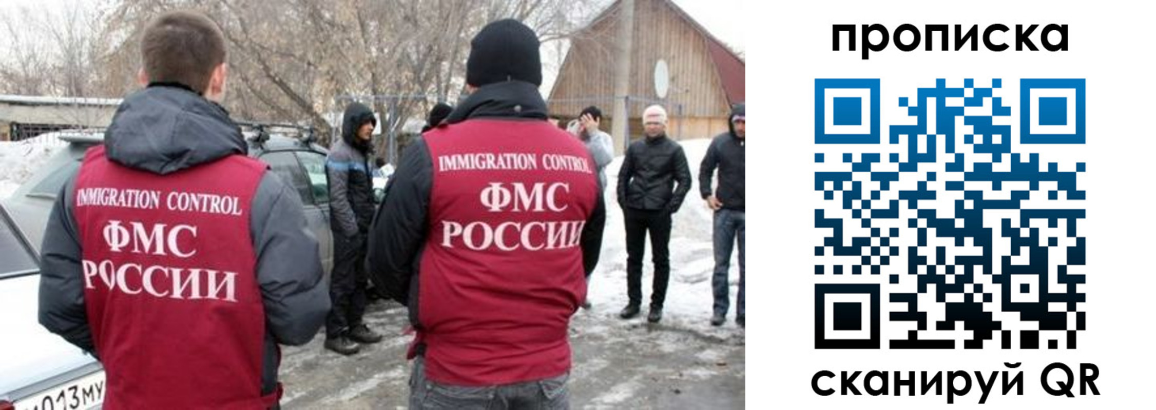 где прописаться в Заречном